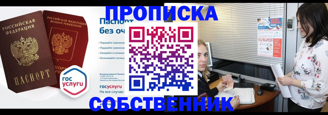 форма 3 в Нарткале